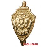 Маленький значок «ФСБ»_10093