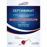 Фамильные домены, начинающиеся на Б